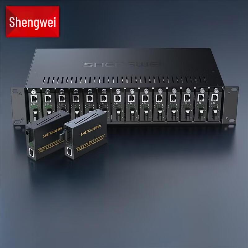 Shengwei 14-Slot Fiber Optic Transceiver Rack