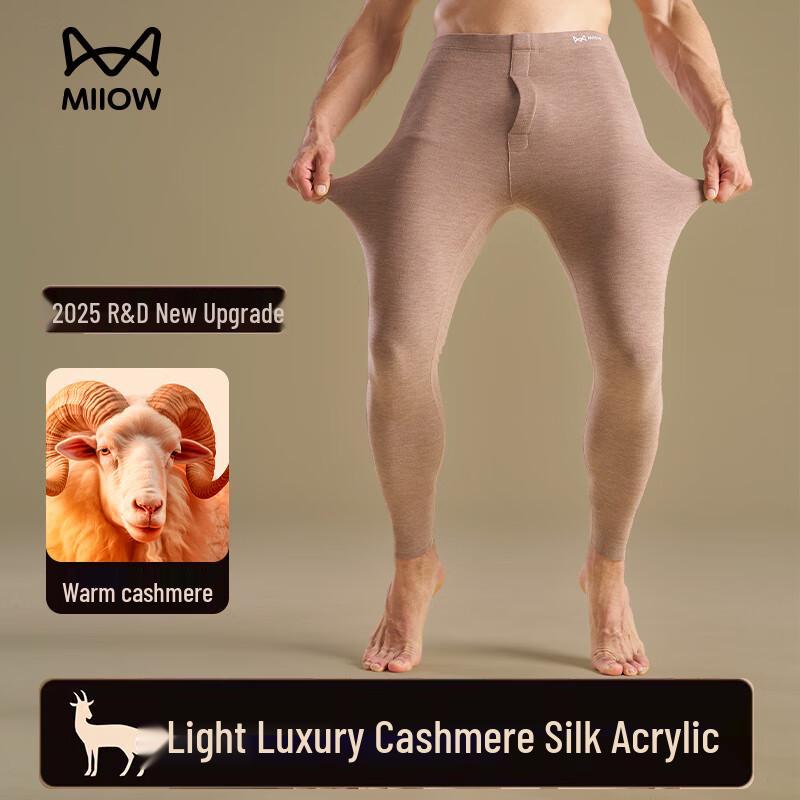 Mao Ren Men's De Velvet Thermal Underwear