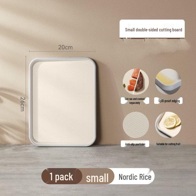 Wu Tuo Double-Sided Anti-Spill Cutting Board Set