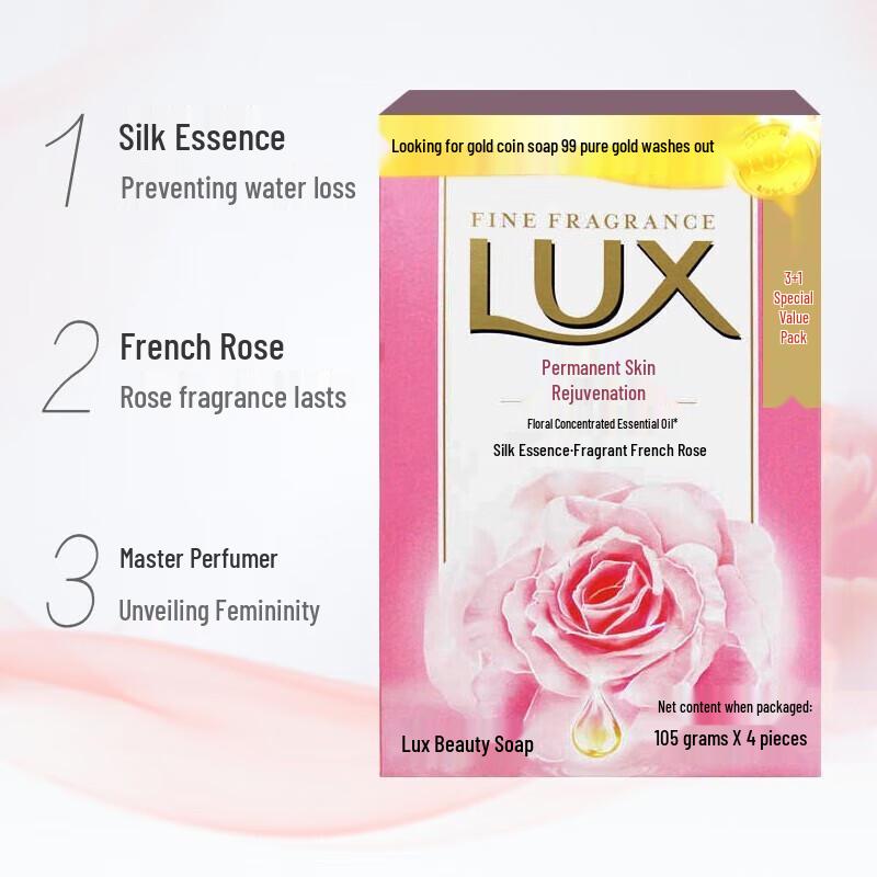 LUX Detoxifying & Cleansing Soap Bar