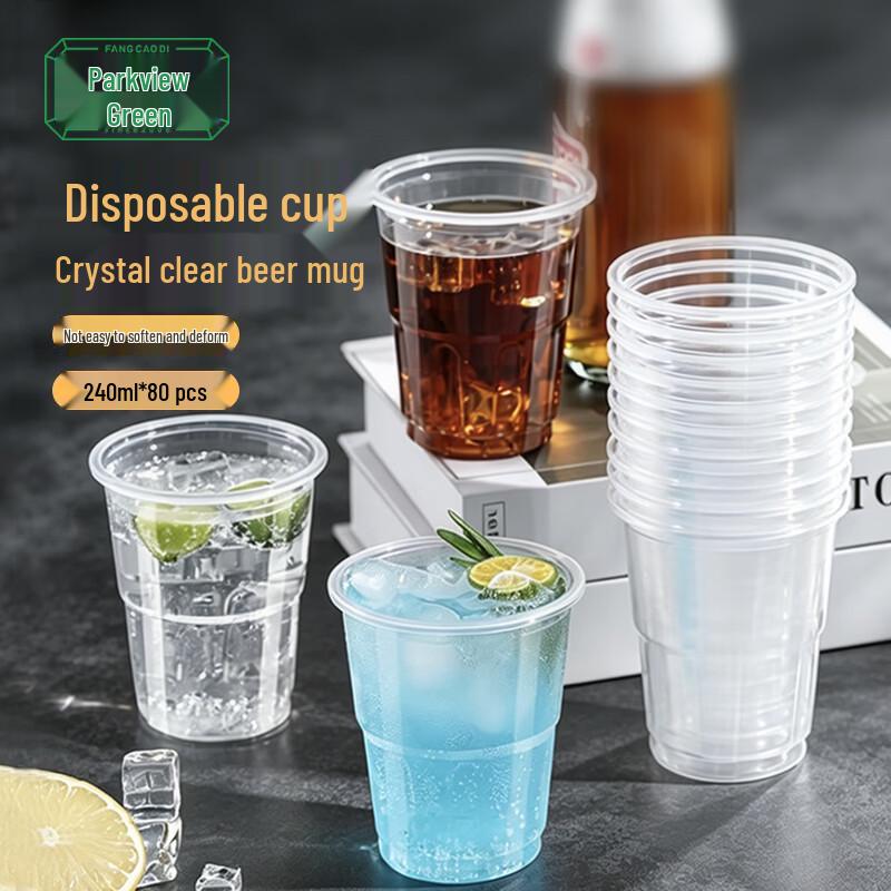 Fangcaodi 240ml Disposable PP Plastic Cups (80 Pcs)
