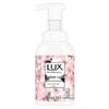 Lux Kirschblüte Antibakterielle Schaumseife 225ml