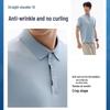 Anta Men's Cooling Polo T-Shirt
