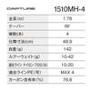 SHIMANO Freestyle Rod 25 Capture 1510MH-4