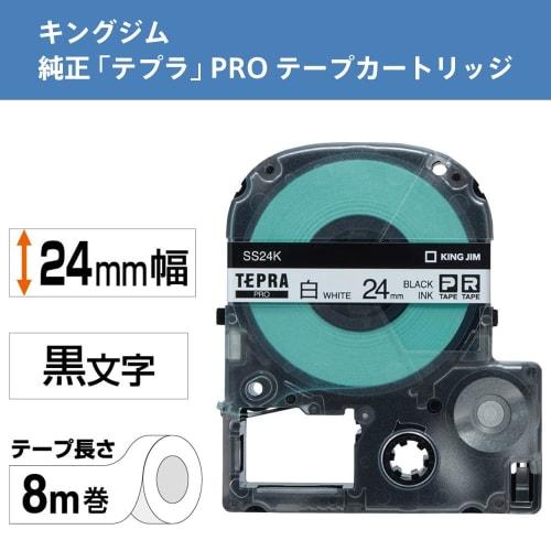 King Jim [Genuine] Tepra PRO Tape Cartridge 1 piece 24mm White Label/Black Letters Length 8m SS24K
