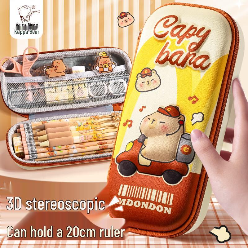 Kabaxiong Stylish Large Capacity Pencil Cases