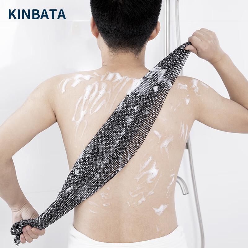 Kinbata Long Strip Exfoliating Back Scrubber