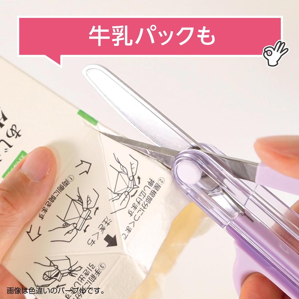 Kutsuwa Kwtra Safety Scissors Left-Handed Light Blue SS122L