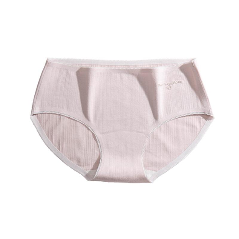 Women's Antibacterial, Seamless, Mid-rise, Breathable, Cute, Triangular Panties for Summer