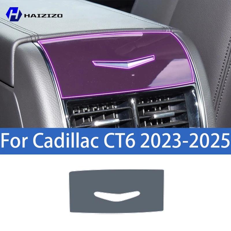For Cadillac CT6 -2025 Car interior center console protective sticker interior decorative strip TPU protective sticker refit