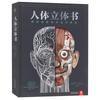 Kitap