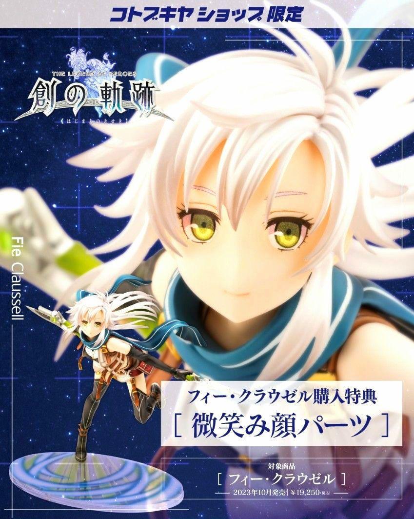 

[USED] Kotobukiya Trails of Cold Steel IV Trails Series Fie Claussell 1/8 Bonus Figure