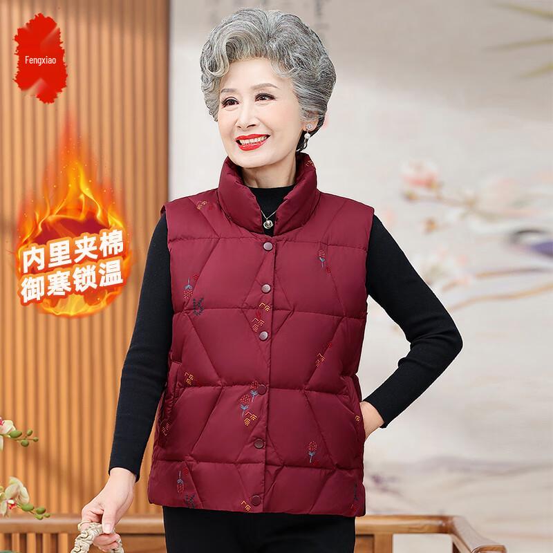 

Elderly Women s Padded Winter Vest 4XL