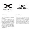 SHIMANO Cardiff AX S66UL fishing rod