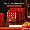 Flocked Lantern Ornaments for New Year & Spring Festival 2025 - Wedding, Festive, Outdoor Courtyard Decorations