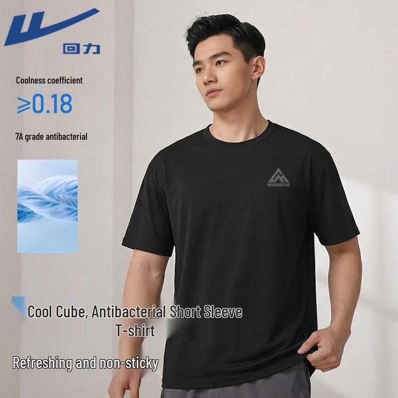 Warrior Cool-Feel Antibacterial Sports T-Shirt