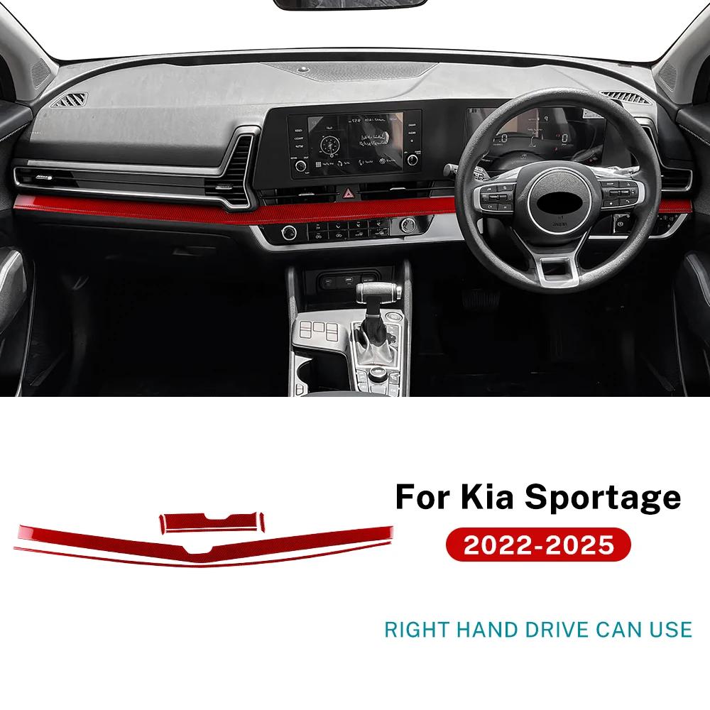 Real Soft Carbon Fiber Sticker For Kia Sportage NQ5 2025 2025 2025 2025 LHD RHD Car Instrument  Strip Panel Interior Accessories