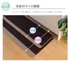 IKEHIKO Pirene Kitchen Mat, Beige, Approx. 67 X 180cm, Non-Slip, Washable, Simple Design #2025110