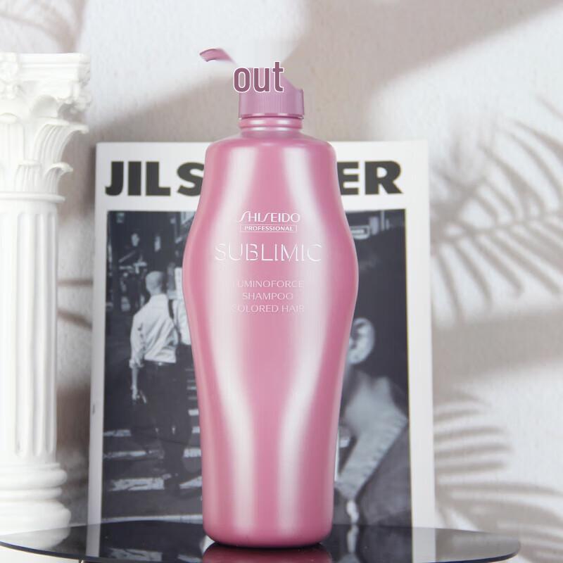 Shiseido Professional Lumino-Genic Shampoo