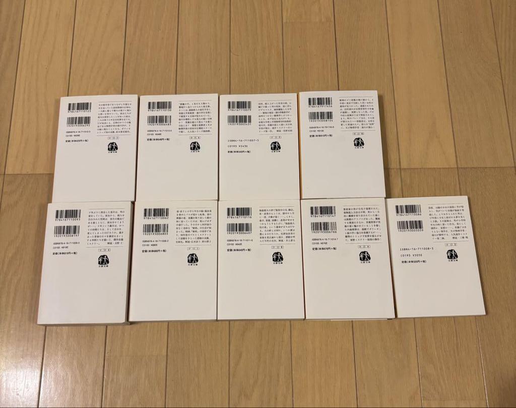 [USED] Higashino Keigo Literary Works Collection 39 Paperbacks Set