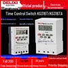 Delixi KG316T Smart Timer 220V Automatic Street Light Controller