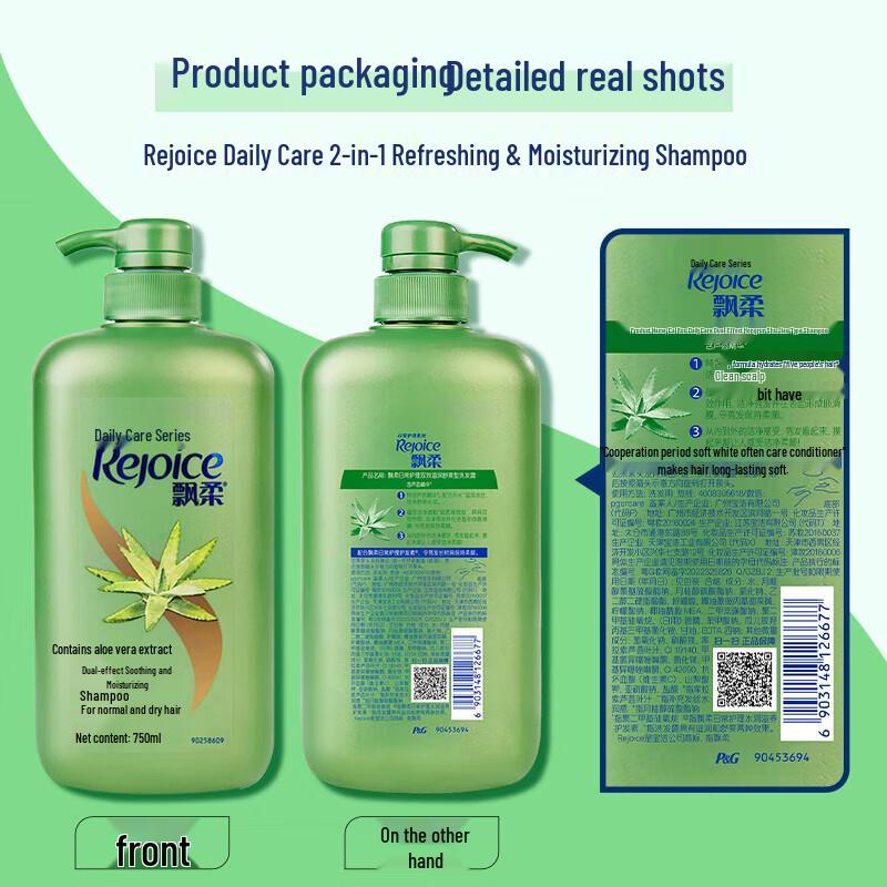 Rejoice Daily Care 2-in-1 Moisturizing & Refreshing Shampoo