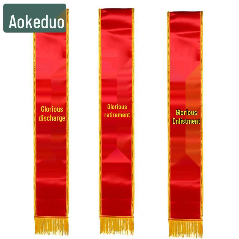 

Customizable Glossy Honor Sash