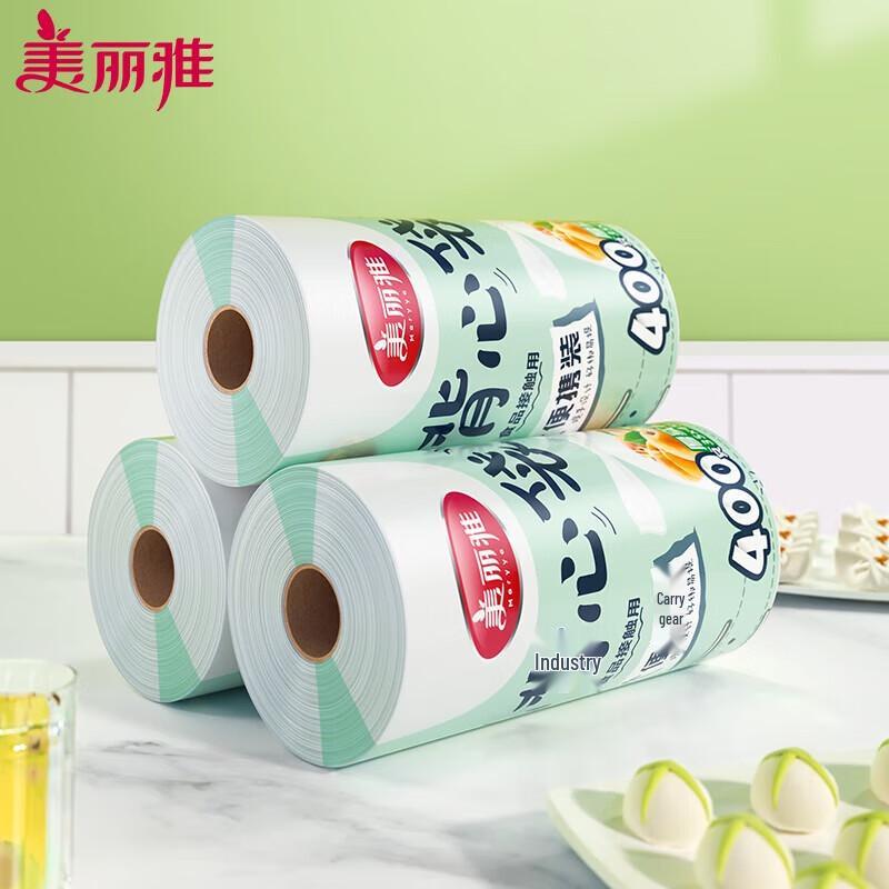 

Meiliya Disposable Food Storage Bags