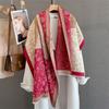 Accessories – Skjerf og skaut
