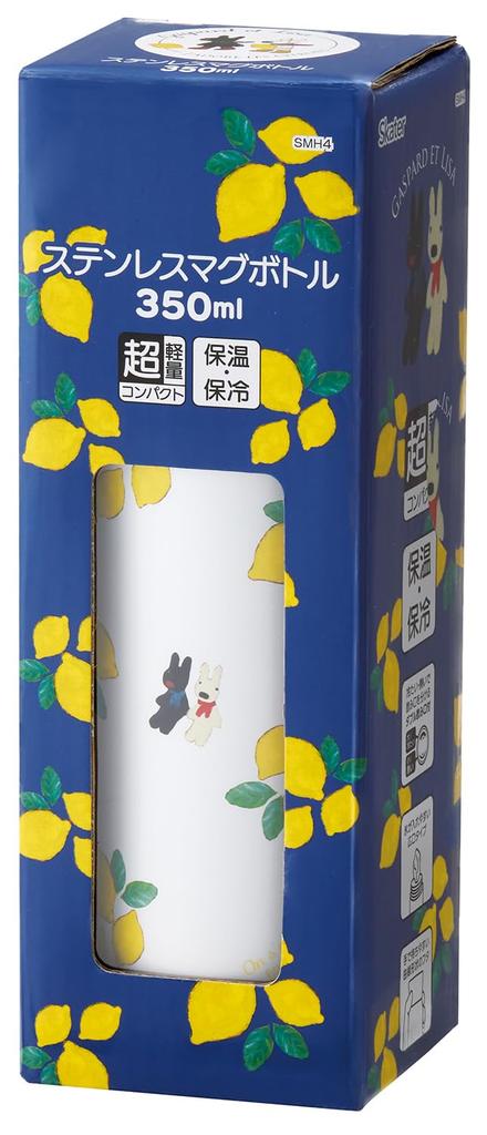 Skater Insulated Stainless Steel Mug Gaspard and Lisa Lemon SMH4 Bottle, 350ml, Print,