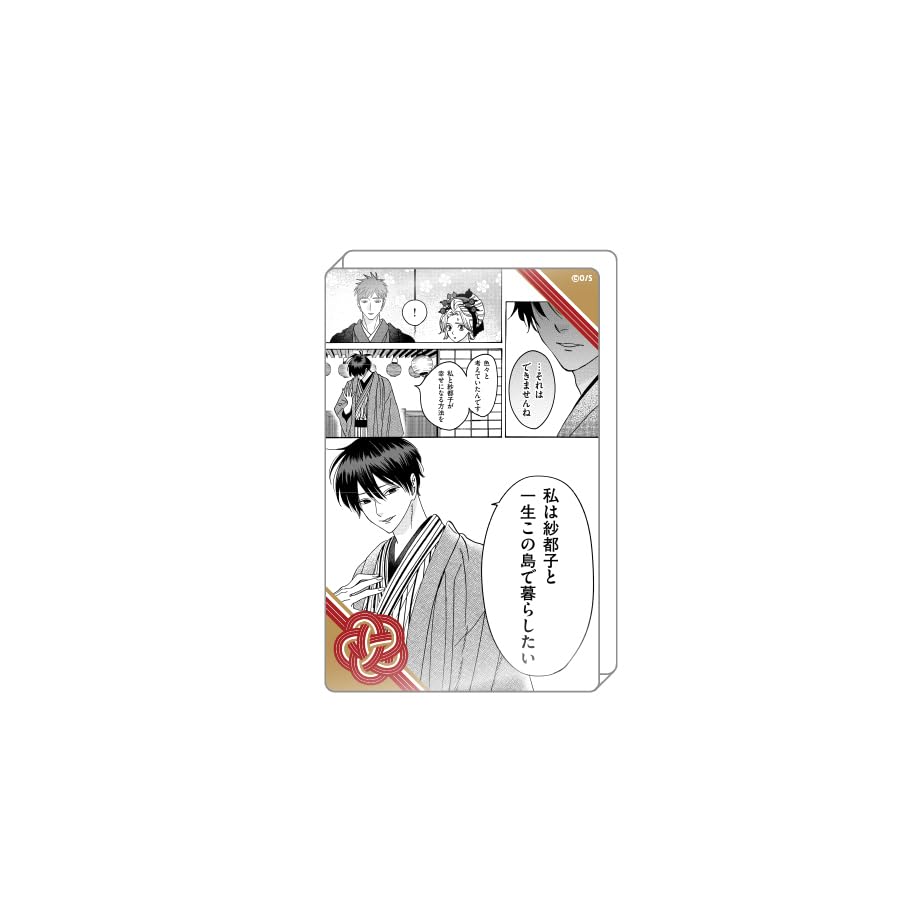 

Firefly Wedding Acrylic Block B