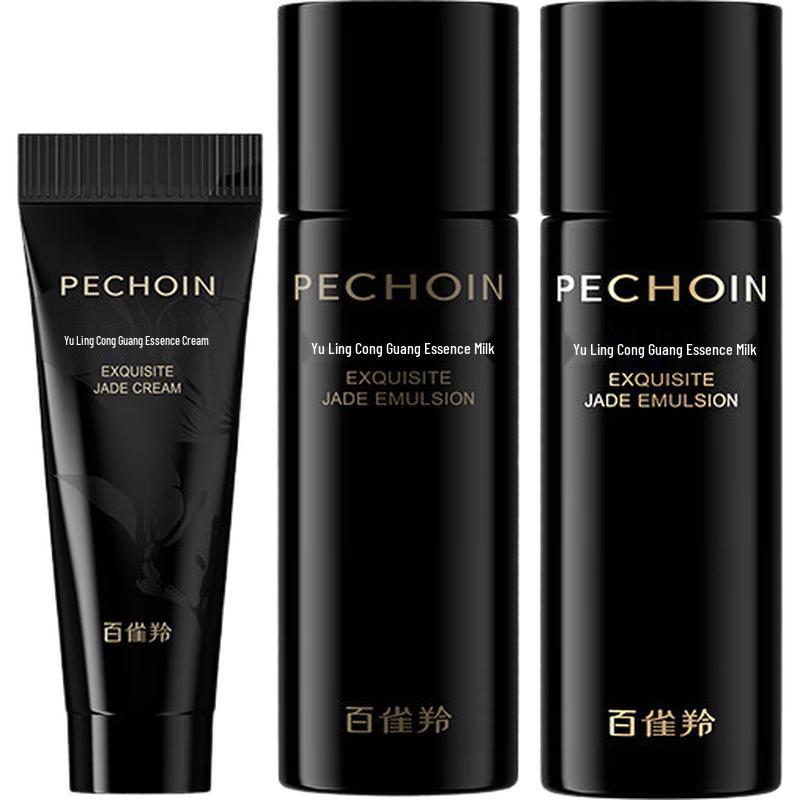 

Pechoin Ling Yu Skincare Trial Set