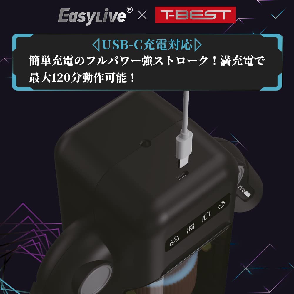Easylive GAMECUP T-BEST
