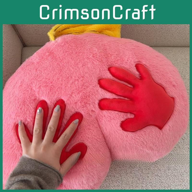 Modern Plush Pony Butt Cushion With Embroidered Design For Home Decor
