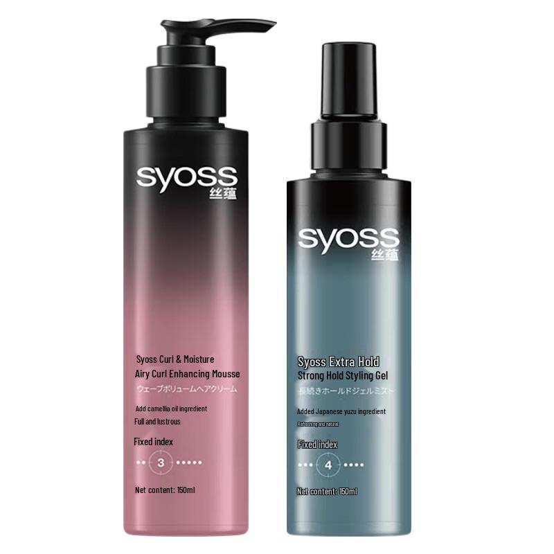 Syoss Air-Feel Curl Defining Cream & Strong Hold Gel Spray Set