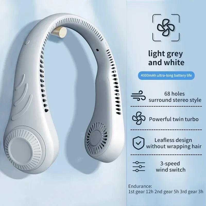 Portable Neck Fan  Rechargeable Turbofan USB Leafless Air Conditioner Bladeless Fans Hanging Neck Cooler For Summer