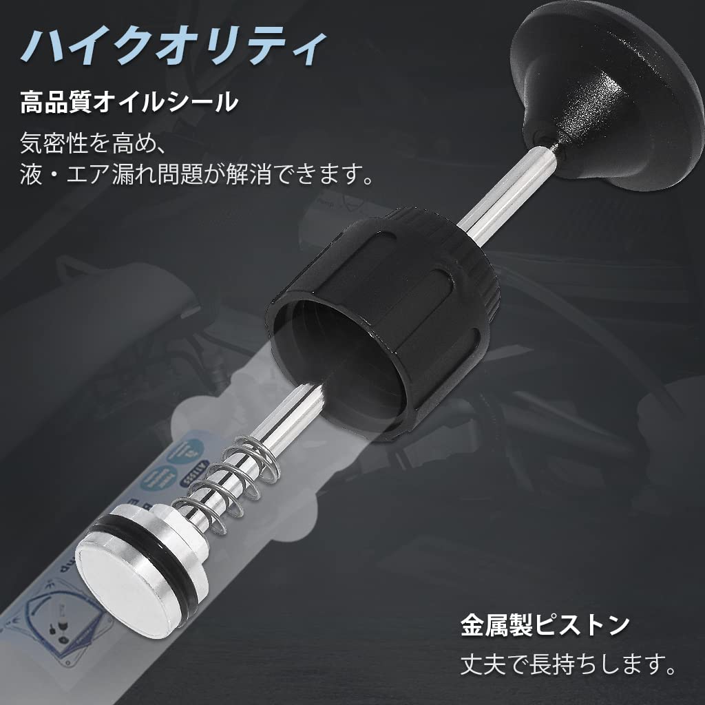 Ryosho FIRSTINFO TOOLS 60mL Drain Pump for Brake Fluid