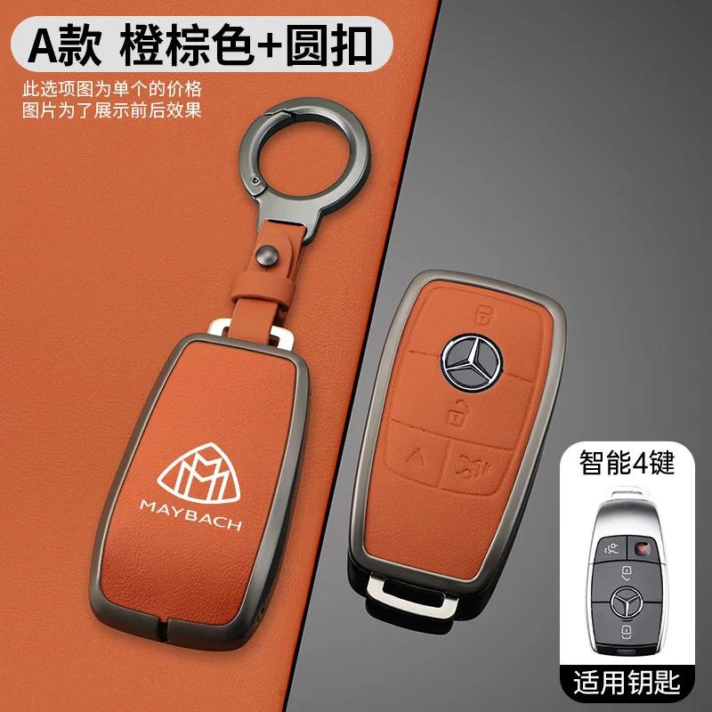 CFZ1 Hot New Zinc Alloy Leather Car Key Cover Case For Mercedes Benz Maybach A C E S G Class GLC CLE CLA GLB GLS W177 W205 W213 W222