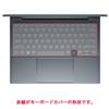 ClearView Keyboard Cover for HP Dragonfly G4 (2023 Model) - Protective Film, Made in Japan [Quiet]