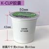 Electric Coffee Maker Convenient Capsule Ground Coffee Brewer Travel Camping Coffee Maker for Ground Coffee and KCUP Capsules