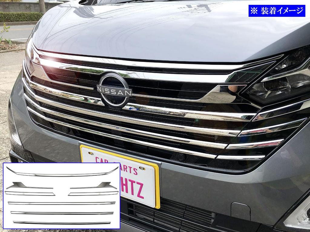 BRIGHTZ Povrchová úprava Nerezová ocel Pokovená Přední mřížka pro modely Honda Days a a Ultra-Mirror (8dílná sada) (Pozdní 44, 45, 47, 48)