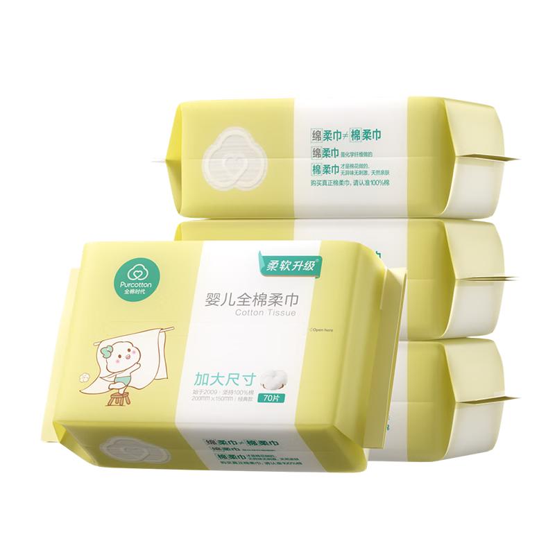 PurCotton Baby Soft Cotton Wipes