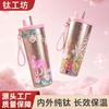 710ml Pure Titanium Vacuum Insulated Tumbler With Straw Lid Women Men Office Travel Outdoor Use