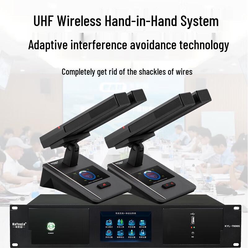 KaYouLa KYL-7800S Professional Wired Digital Conference Microphone System (CN version)