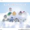 Genuine Popularity Gacha Palm Little Cute Friend Little Bird Plush Fury Set Cinnamon Finch Snow Fairy Action Figure Model Toys