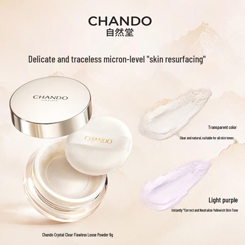 CHANDO Crystal Clear Flawless Loose Powder