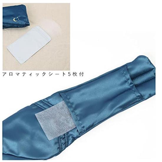 Global Arrow Syoluka Eye Pillow Aromatic W70 H11 & Sheet, Chirp, Size Approx. R04-2016