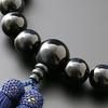 Kyoto Buddhist Altar Hayashi Prayer Beads for Men Pure Silk Head Tassel Blue Tiger Eye Stone Bag Kyoto Prayer Beads Can Be Used by All Sects (18