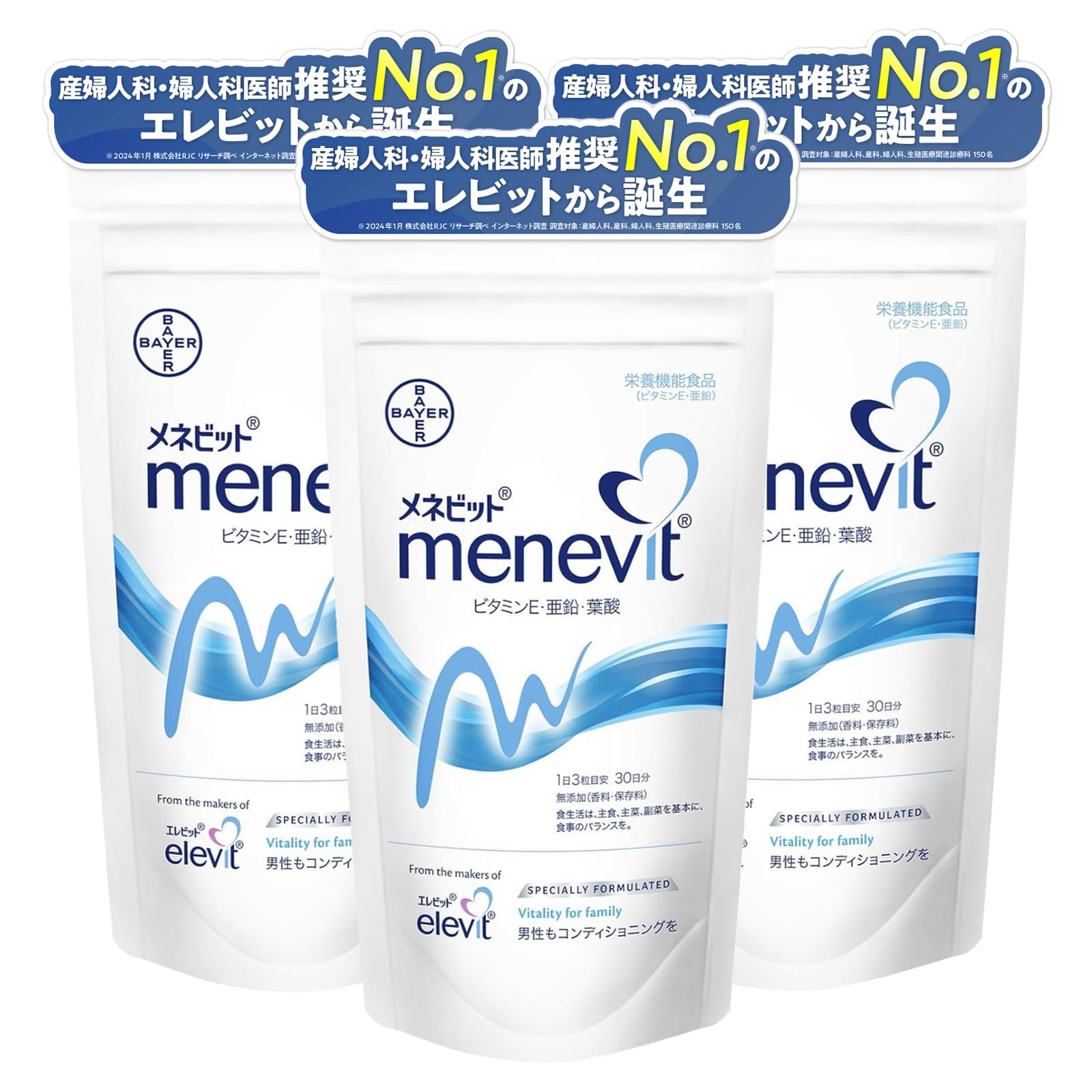 

[Official] Menevit Male Fertility Supplement 90 tablets x 3 bags 90 days supply Fertility support Zinc Vitamin E Folic acid L-carnitine 3 months