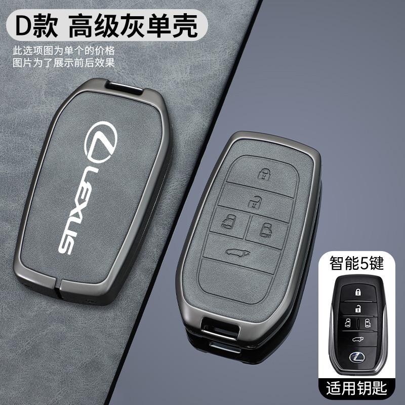 

For Lexus LM300H LM RX300 RX350 RX400h SC430 GX470 LS400 GS300 ES300 ES330 LX470 Leather Car Key Case Cover Protector Shell